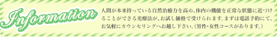info