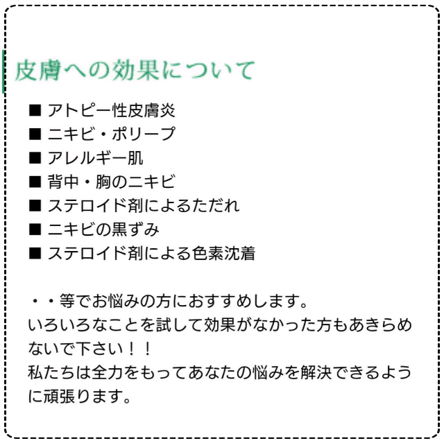 【アトピー敏感肌専門】是非一度…お尋ね下さい〜🔰