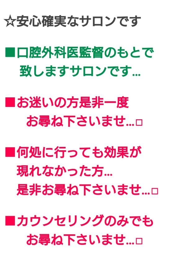 【アトピー・ニキビ肌専門】アトピー肌は綺麗になられます…💓