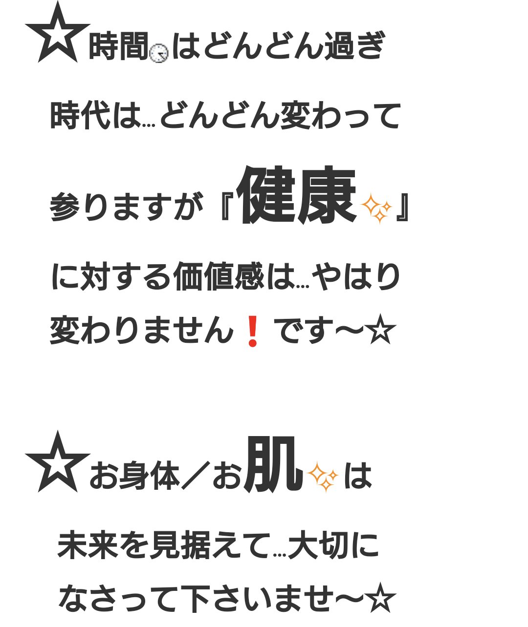 【アトピー・トラブル肌専門】４月もまだまだアトピーの季節お肌お気をつけて下さいませ〜☆